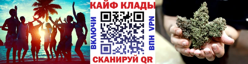 Продажа наркотиков Горняк Бутират АМФЕТАМИН ГАШ COCAIN А ПВП Каннабис