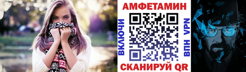 Amphetamine VHQ  даркнет официальный сайт  Горняк 