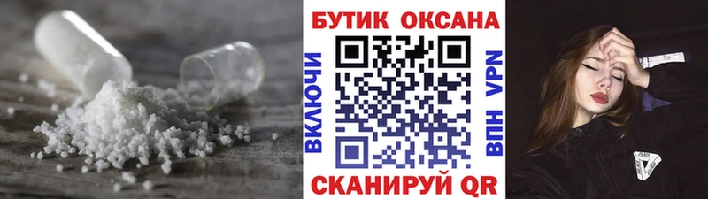 shop наркотические препараты Горняк БУТИРАТ оксана mega как зайти