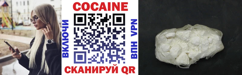 Кокаин 99%  Горняк 