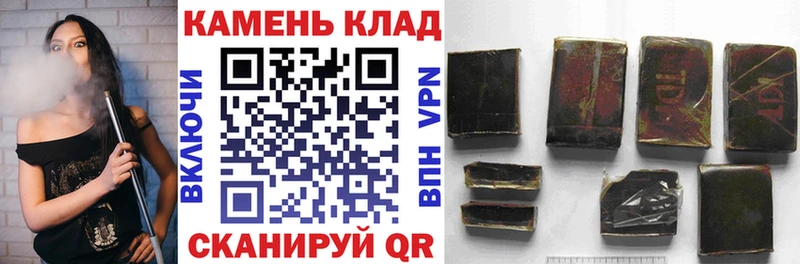 ГАШ Cannabis  Горняк 