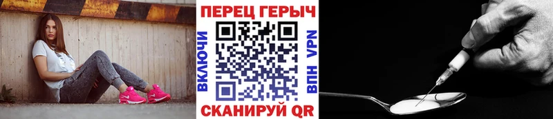 наркотики Горняк Героин герыч