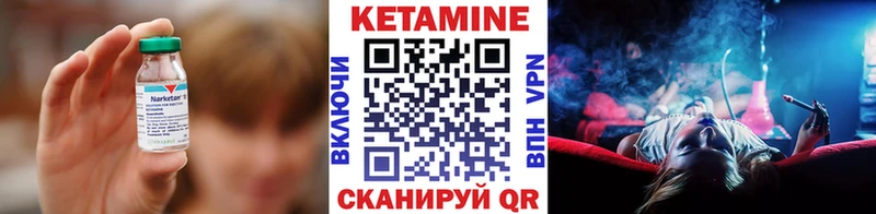 купить   Горняк  Кетамин VHQ 