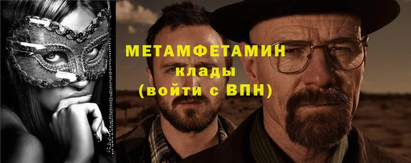 mix Беломорск