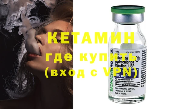 кокаин VHQ Белокуриха