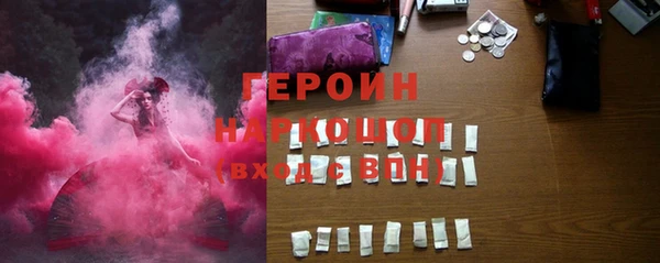 кокаин VHQ Белокуриха