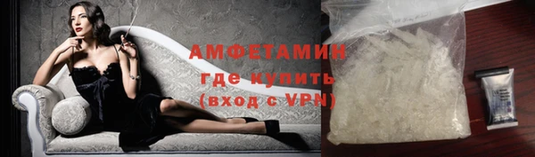 экстази Богородск