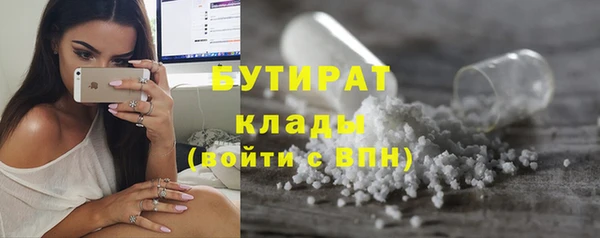 экстази Богородск