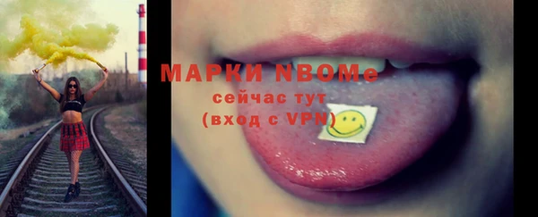 mix Беломорск