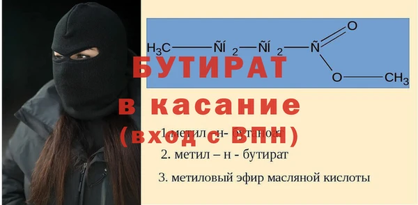 ALPHA-PVP Богородицк