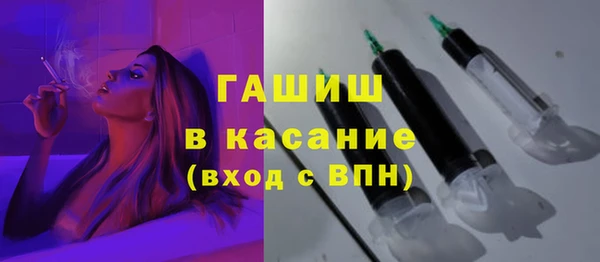 ALPHA-PVP Богородицк