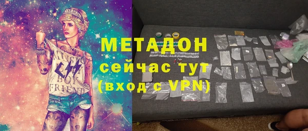 ALPHA-PVP Богородицк
