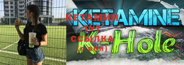 кокаин VHQ Белокуриха
