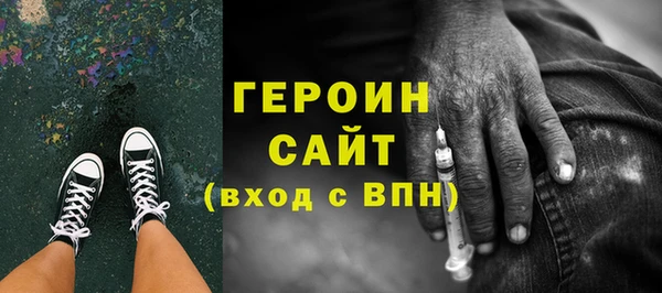 экстази Богородск