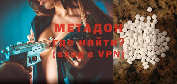 экстази Богородск