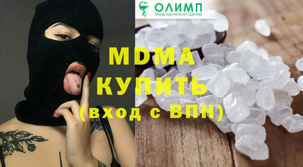 кокаин VHQ Белокуриха