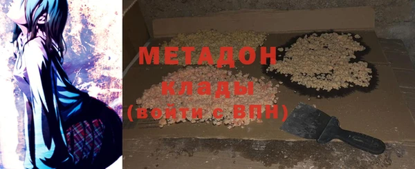 ALPHA-PVP Богородицк