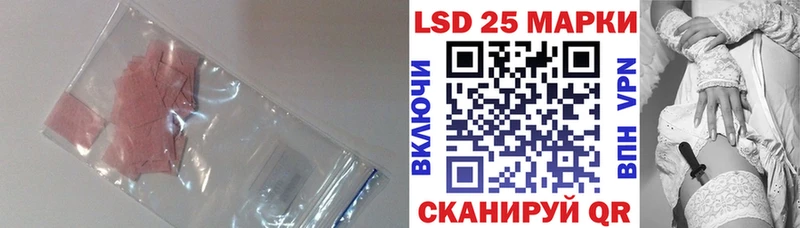 это формула  купить закладку  Горняк  LSD-25 экстази кислота 