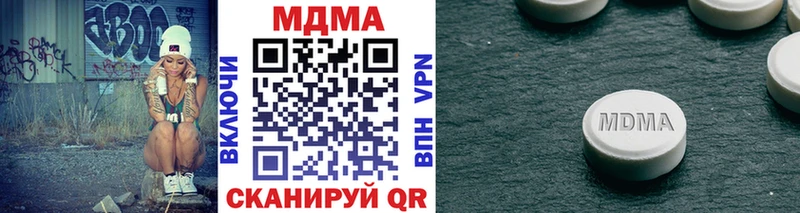 MEGA онион Горняк МДМА молли