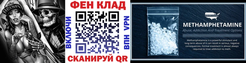МЕТАМФЕТАМИН Декстрометамфетамин 99.9%  Горняк 