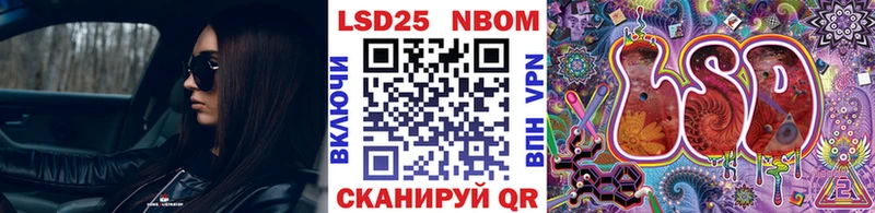 Марки N-bome 1500мкг  ссылка на мегу ТОР  Горняк 