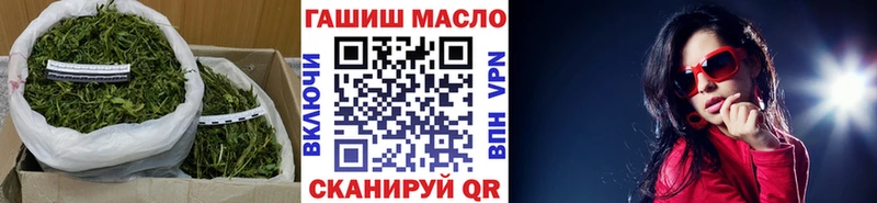Дистиллят ТГК Wax купить наркотик Горняк